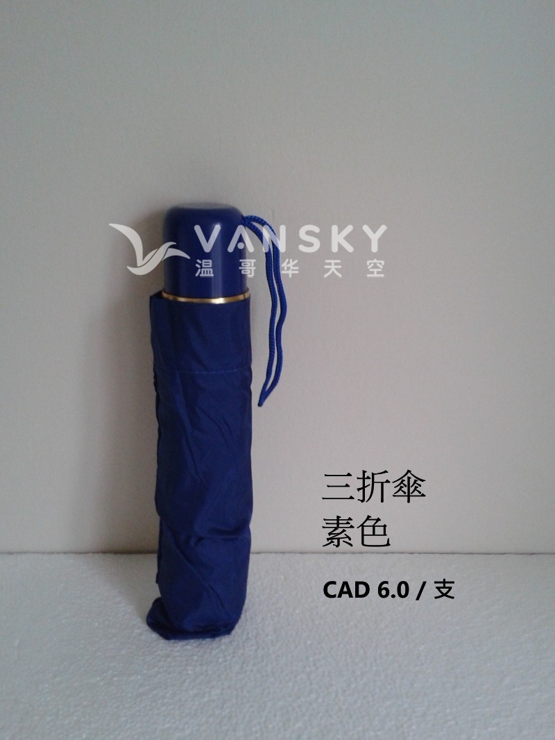 251201082928_3 fold.jpg